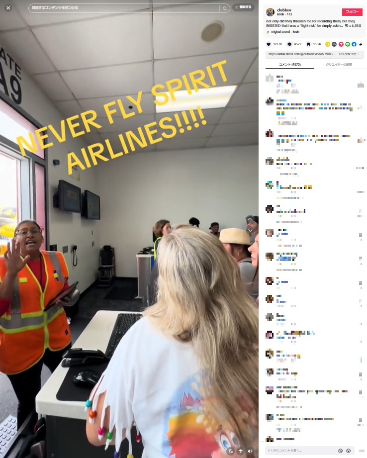 フライトが大幅に遅延し、多数の搭乗客が対応を求めて搭乗ゲート近くのカウンターに殺到。現場は大混乱に（『kevin　TikTok「not only did they threaten me for recording them, but they INSISTED that i was a ‘flight risk’ for simply asking what flight they were delaying smh」』より）