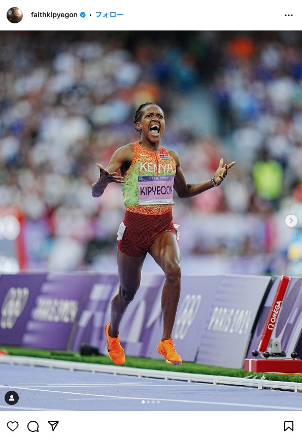 パリ五輪で陸上女子1500メートルで金メダルに輝いたフェイス・キピエゴン選手（『Faith Kipyegon　Instagram「The 1500m, you feel like my house and yesterday I came home again.」』より）