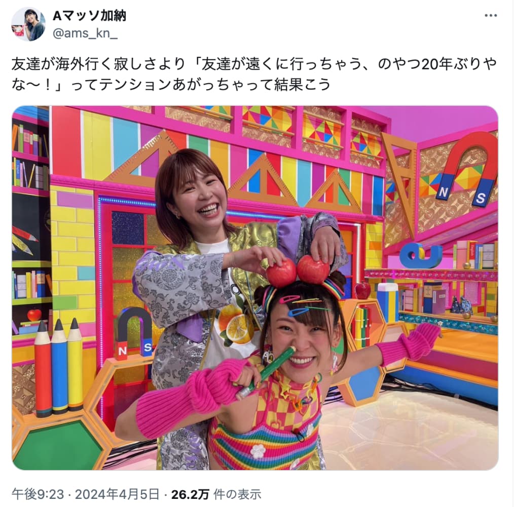 フワちゃんと公私共に仲が良い、Aマッソ加納。過去に「フワちゃんはそのままで良い」とテレビ番組で語ったことも（『Aマッソ加納　X「友達が海外行く寂しさより」』より）