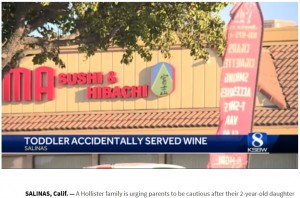 リンゴジュースではなく、誤って料理酒を提供した日本食レストラン「Fujiyama Japanese Restaurant」（『KSBW　「Toddler mistakenly served alcohol at Salinas restaurant」』より）