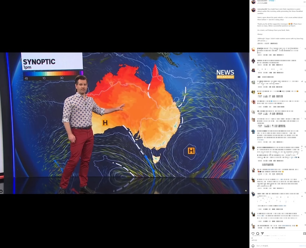 オーストラリア放送協会の朝のテレビ番組「ニュース・ブレックファースト」で気象予報士として活躍するネイト・バーンさん。この後、パニック発作を起こしていた（『Michael Rowland　Instagram「You might have seen Nate experience a panic attack earlier this morning while presenting the News Breakfast weather.」』より）