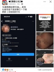 【海外発！Breaking News】赤ちゃんに喫煙させる母親、SNSで批判されるも「あんた達に関係ない！　これは私の子供」（台湾）