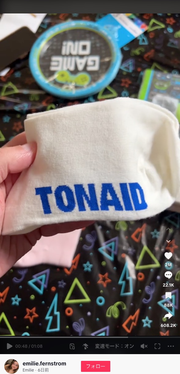 ドナルドダック（Donald Duck）ではなくトネイド（Tonaid）と書かれていた。すでにこれらの商品はTemu側が商品ページを削除している（『Emilie　TikTok「Be careful when ordering from Temu…」』より）