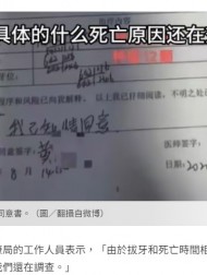 【海外発！Breaking News】一度に23本抜歯し12本のインプラントを入れた男性、14日後に死亡（中国）