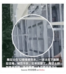 作業員の安全ロープをナイフで切断しようとする9階に住む68歳の女（画像は『MustShareNews「Elderly woman in China accused of attempted murder for trying to cut safety rope of worker in mid-air」（Source: 时间视频 on Weibo）』より）