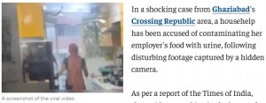 SNSには、リーナの犯行を捉えた監視カメラの映像が拡散された（『The Economic Times　「Shocking Ghaziabad viral video: Maid of eight years caught adding urine to family’s meals」』より）