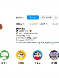 【エンタがビタミン♪】野原みさえのSNSリテラシーが話題に　最新投稿は「しんのすけの参観日」