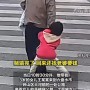 【海外発！Breaking News】3歳娘をトラックの前に突き飛ばして死亡させた男に死刑執行（中国）＜動画あり＞