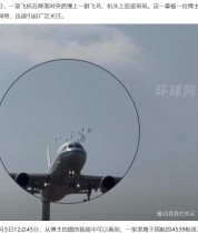 【海外発！Breaking News】航空機の機首に衝突した鳥　“ボウリングのピン”のように弾け飛ぶ（中国）＜動画あり＞