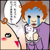 【海外仰天ニュース】カナダ発。父親を警察に引き渡した生後11ヶ月乳児。