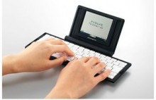 キングジム、デジタルメモ「ポメラ」DM10（たった2秒で起動する新概念のビジネスツール）を発売