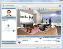 ウェブ上で簡単に３Ｄインターネット　シーンキャスターが日本語版β公開