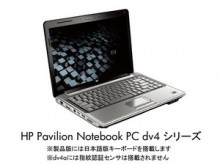 HP Pavilion 秋冬モデル発売! IntelモデルとAMDモデル 日本HP