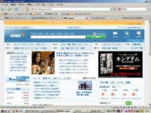 MSNが4月14日からリニューアル。すでにベータ版が公開中