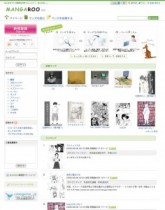 自作マンガを簡単投稿。専用ブラウザ不要で閲覧できるサイト。